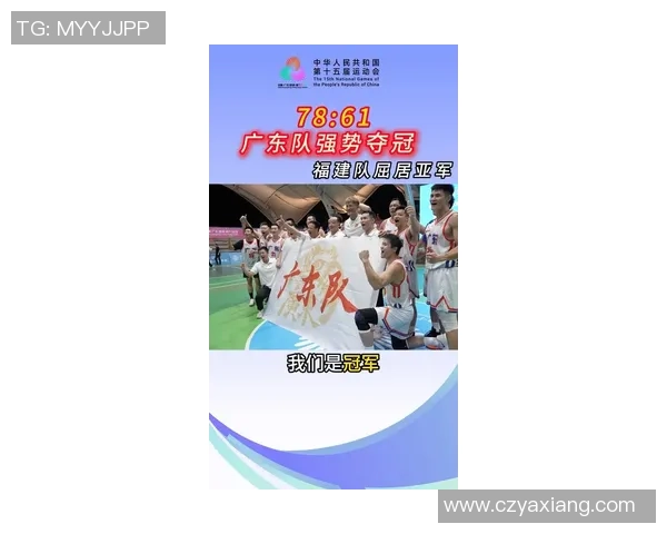 广州篮球队在选拔赛中以58分稳居积分榜首位展现强劲实力 广州篮球队在选拔赛中以58分稳居积分榜首位展现强劲实力